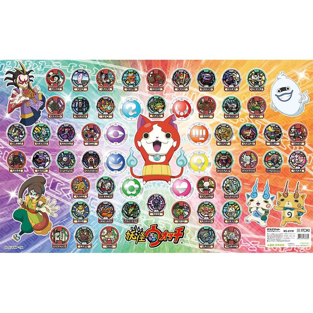 Amazon.co.jp: 2016年度版 イトーキ 学習机用 デスクマット M2